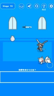 猫咪逃生