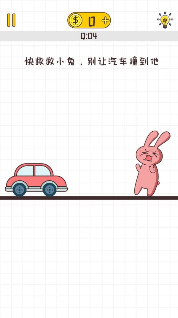 不按套路来