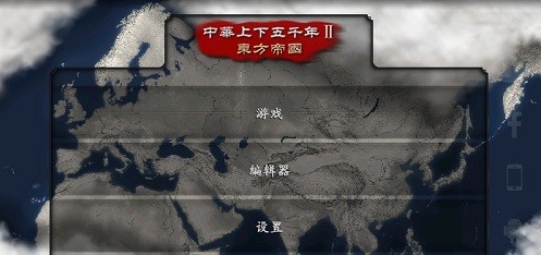 中华上下五千年2汉魏三国