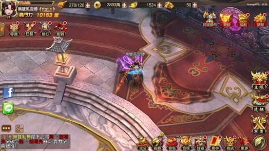 无双乱舞