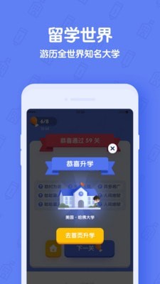 世界