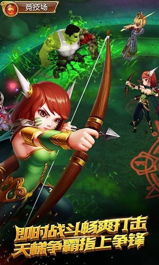 盗梦英雄360版