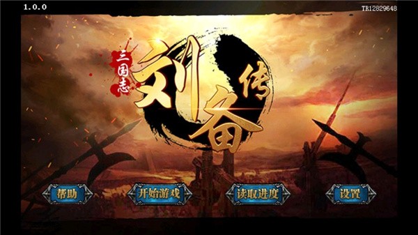 乱世