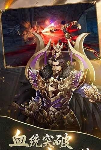 飞升三国BT