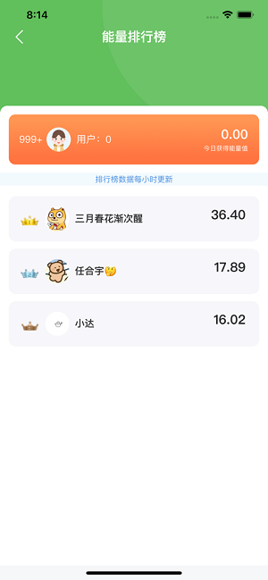 世界