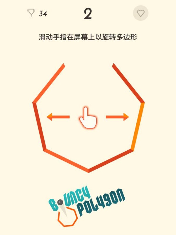多边形