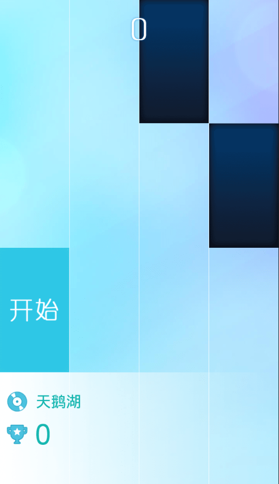 指尖上的旋律