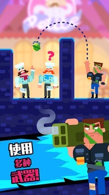 让子弹灰