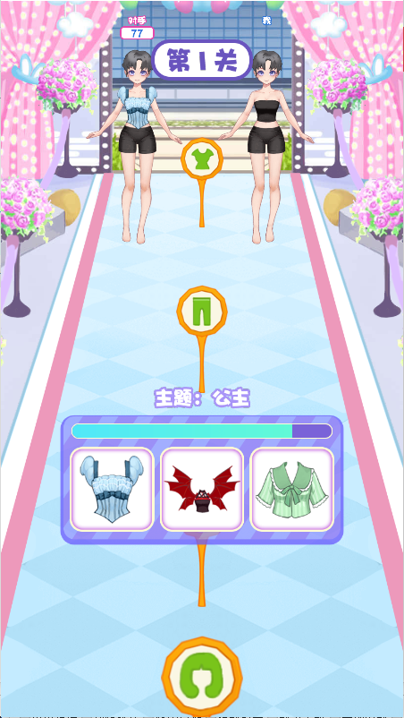 梦幻高校模拟