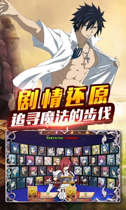 大乱斗手游