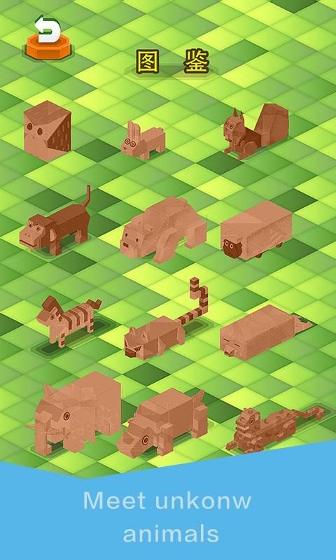 跳跳