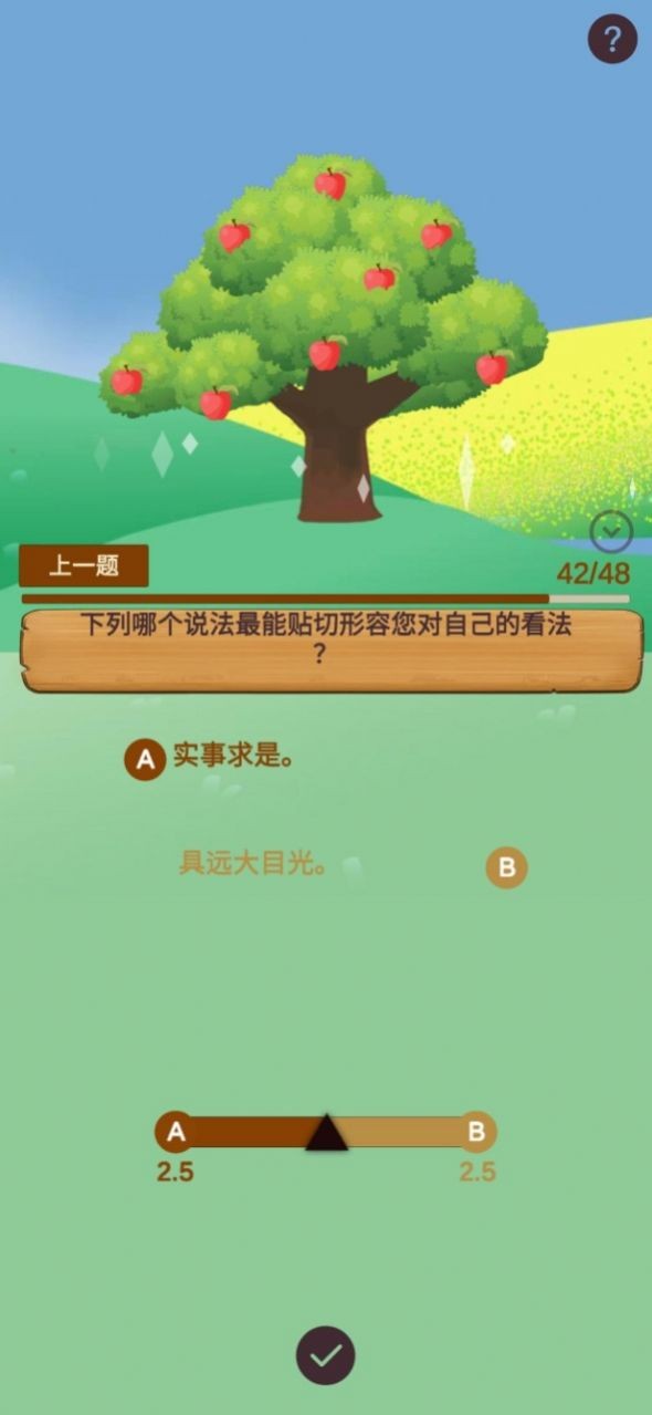 我是谁我在哪
