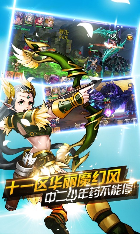 神魔