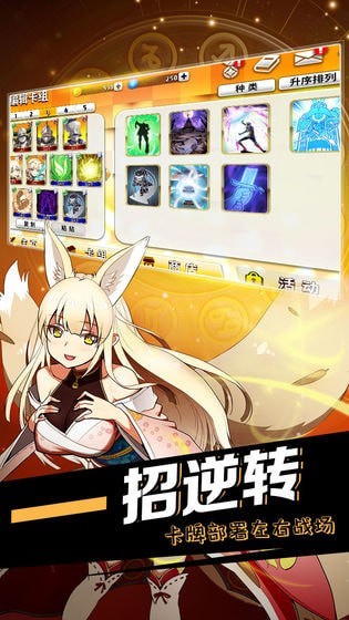 伊甸