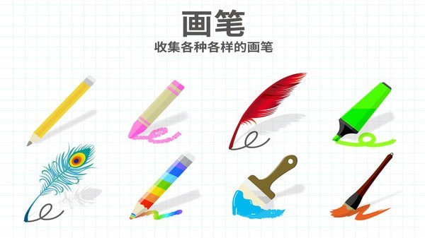 脑点子切割王