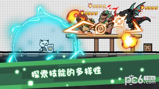 我超勇的