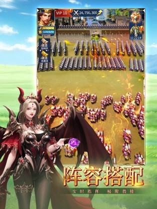 龙谷奇兵