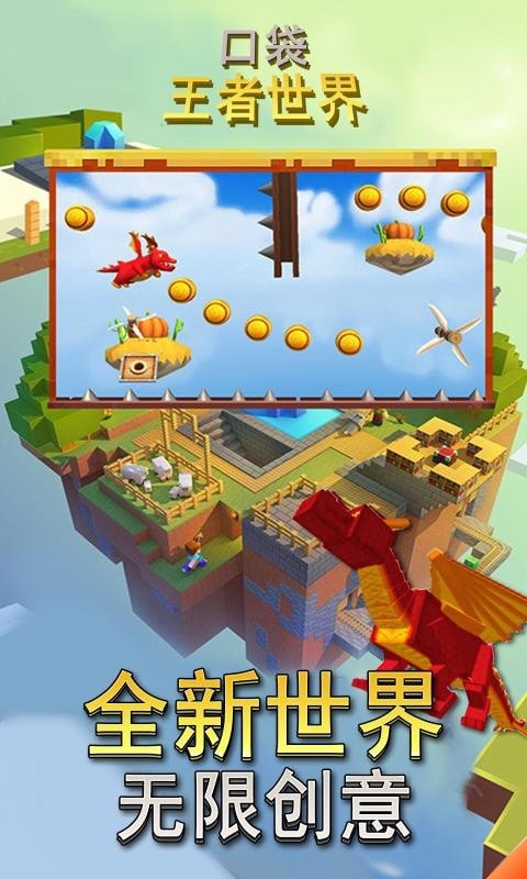 口袋王牌
