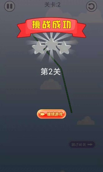 休闲
