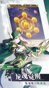 战车少女