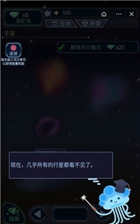宇宙起源