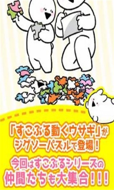 非常动物园