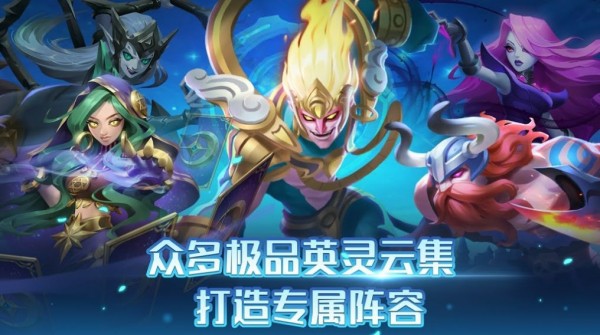 召唤师