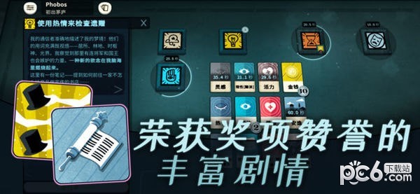 异教徒之神
