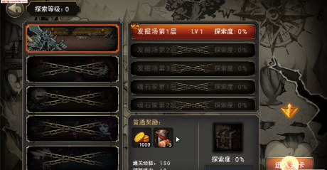 猎魔师