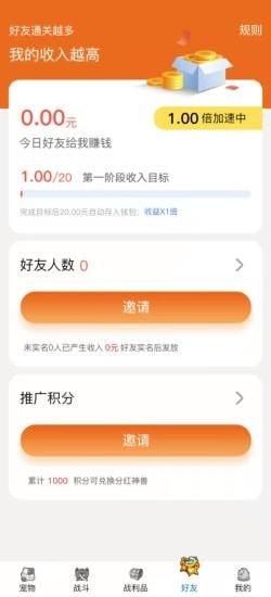 喵喵大作战