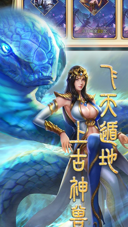 战场女武神射手
