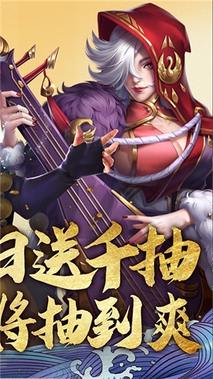 斗将