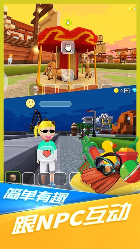 小小世界