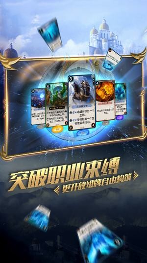 秘境对决
