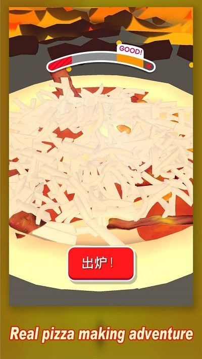 我的披萨车游戏app