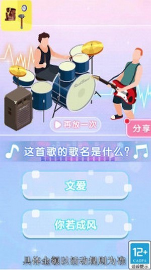 无敌