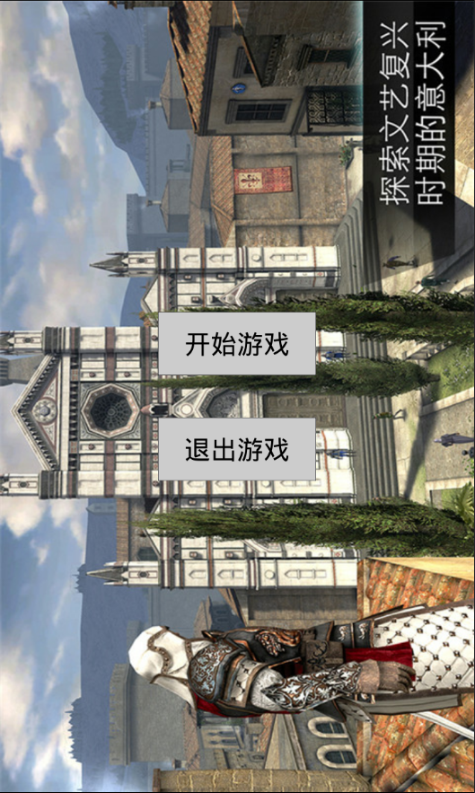 刺客