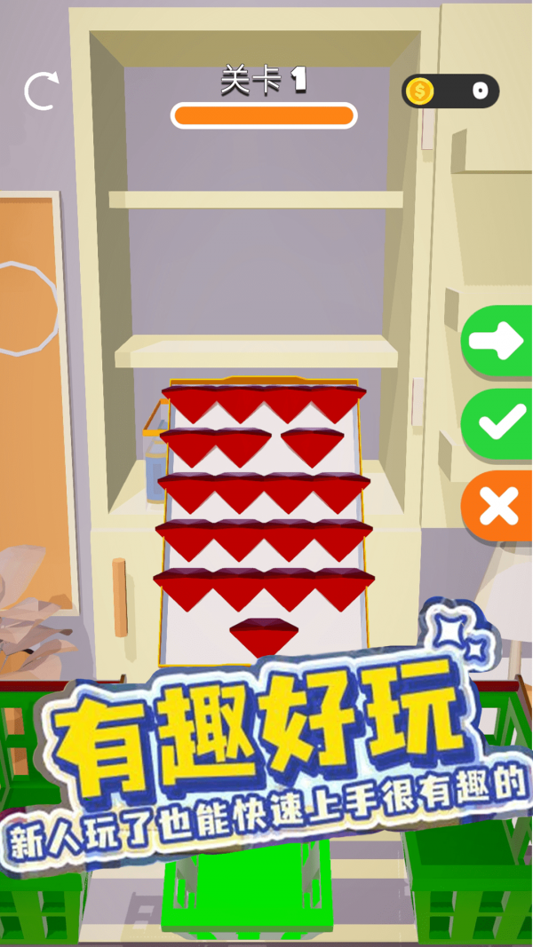 珠宝大师模拟器