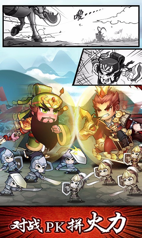 无双兵团小米版