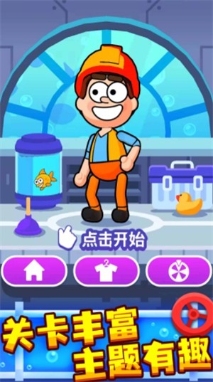 接管