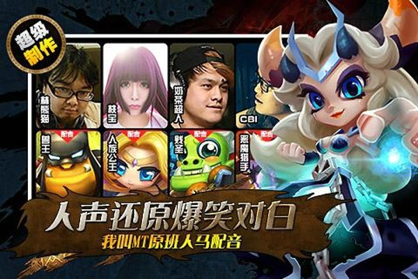 超级MX冠军