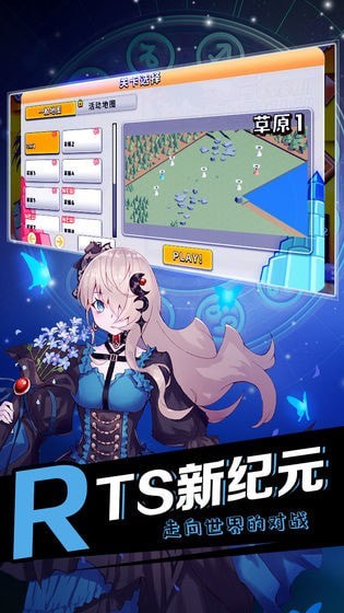 伊甸