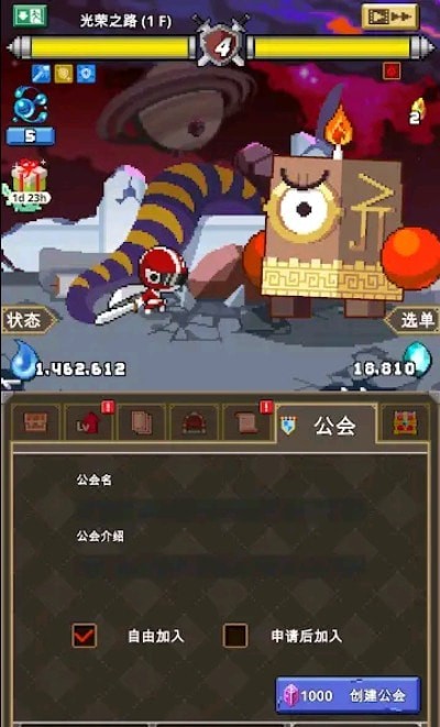 魔界