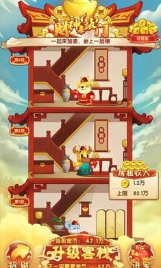 财神来了
