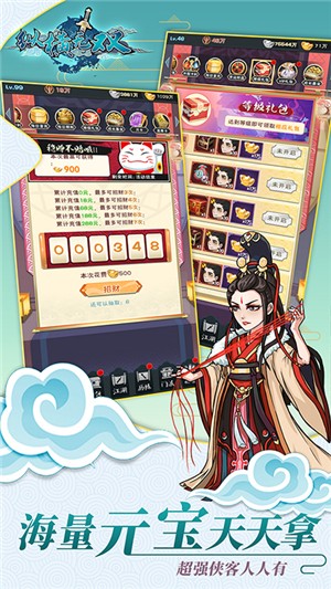 纵横无双高爆版