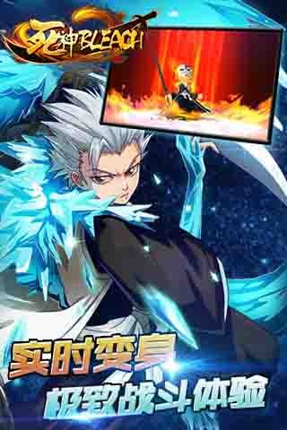 死神Brave Souls