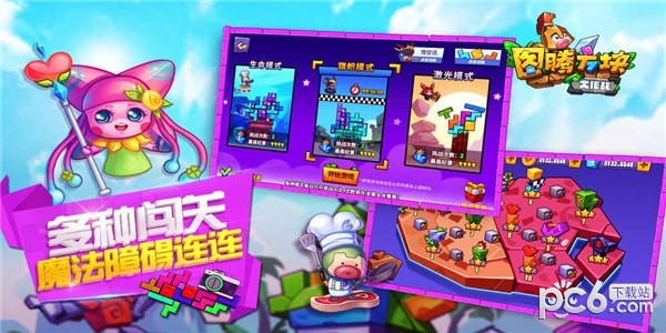 图腾