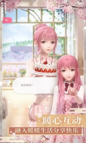 闪耀暖暖台服