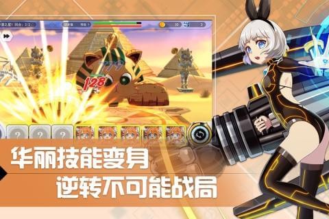 零界战略