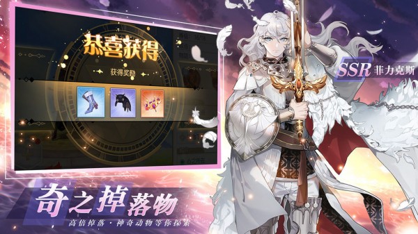 火源战纪黑魂